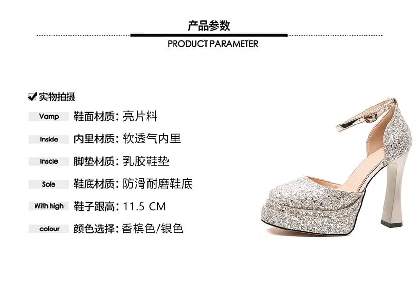 Ankle Pumps Chunky Platform Glitter Heel D'Orsay Strap