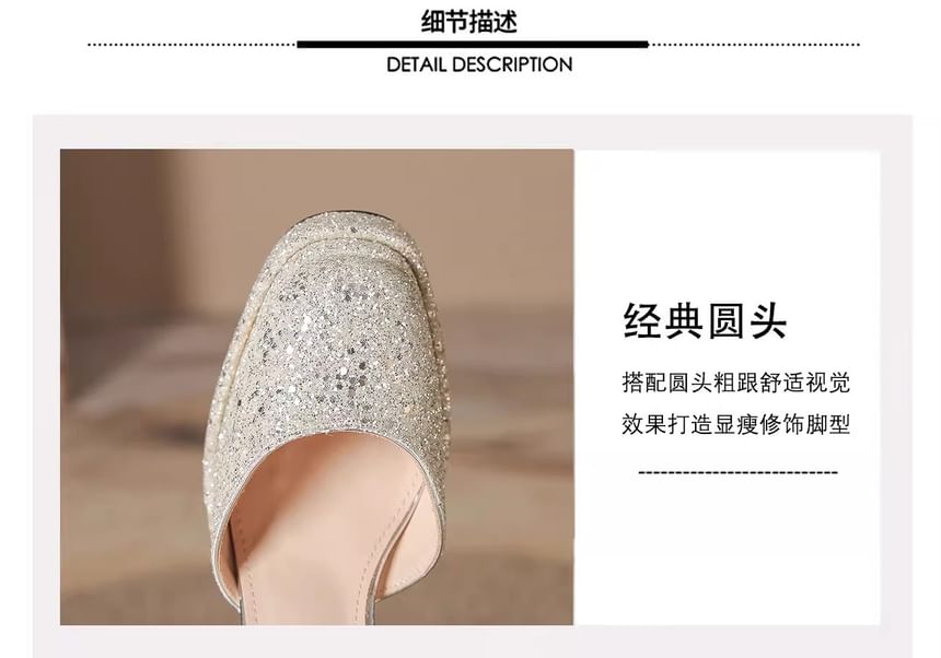 Ankle Pumps Chunky Platform Glitter Heel D'Orsay Strap