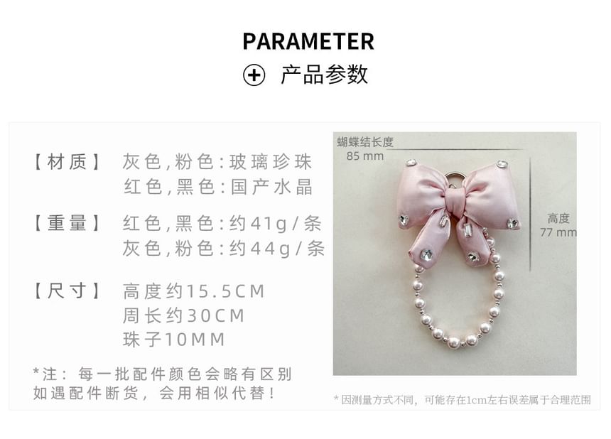 Charm Phone Pad Lanyard Rhinestone Bow with Pearl Faux