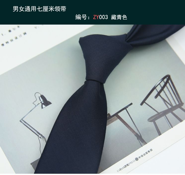 Plain Tie