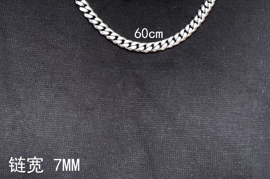 Basic Necklace