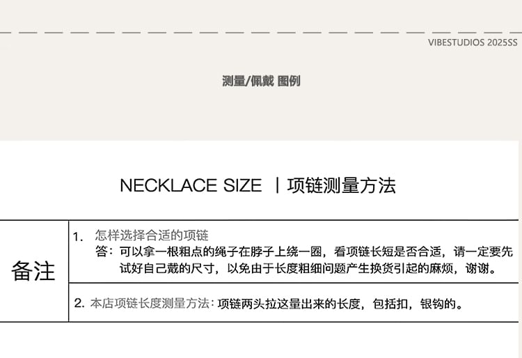 Unisex Jade Necklace