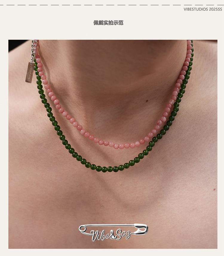 Unisex Jade Necklace