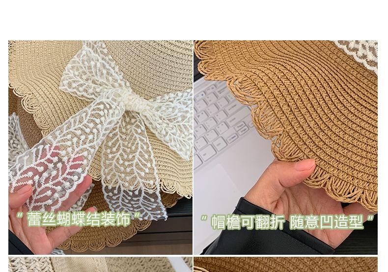Lace Sun Hat Straw