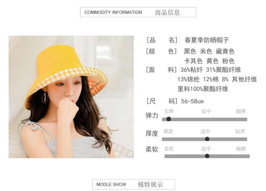 Plaid Plain Double Side Sun Hat