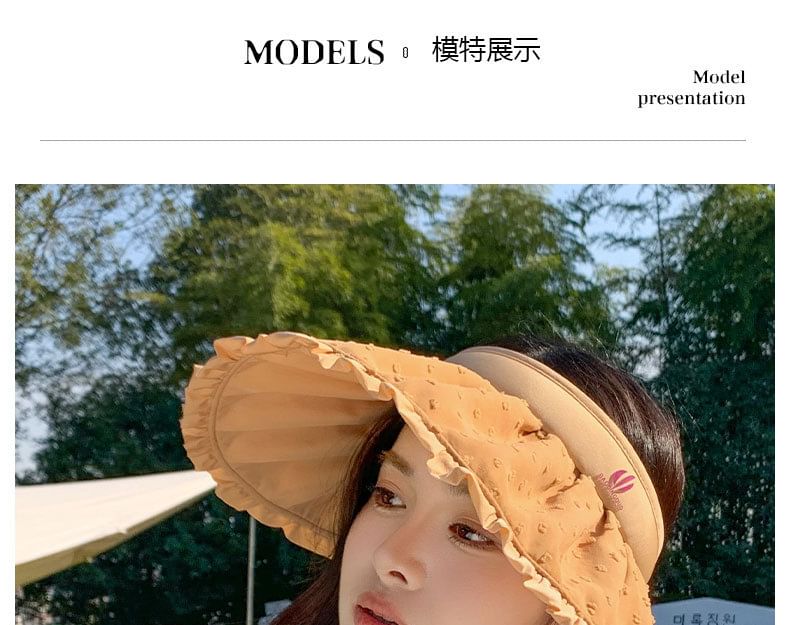 Plain Frill Visor
