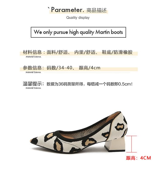 Pumps Striped Chunky Heel Pointed