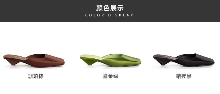 Heel Low Square Toe Mules