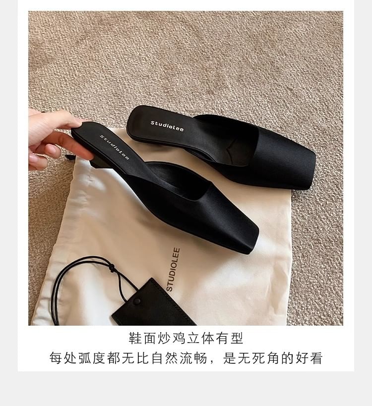 Heel Low Square Toe Mules