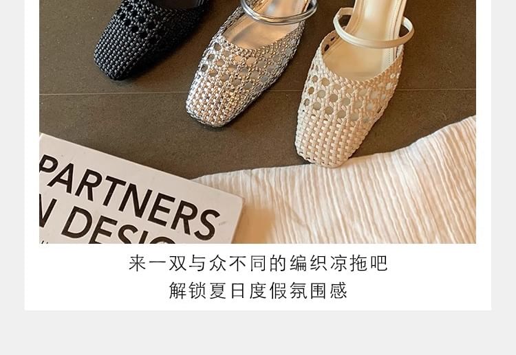 Kitten Toe Heel Square Mules