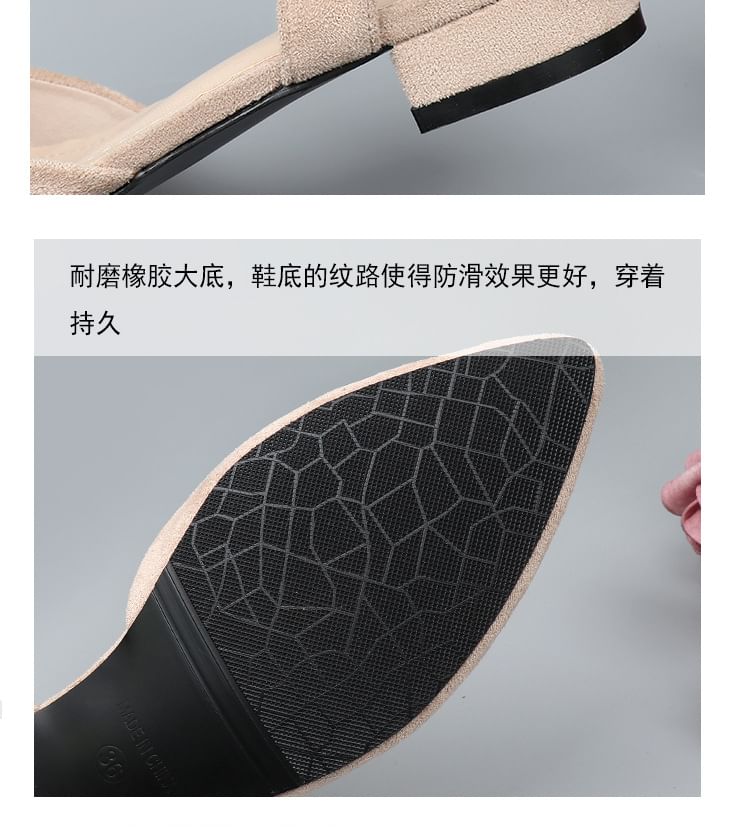 Toe Heel Sandals Almond Chunky