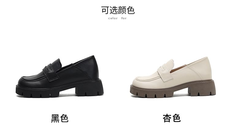 Chunky Loafers Platform Heel