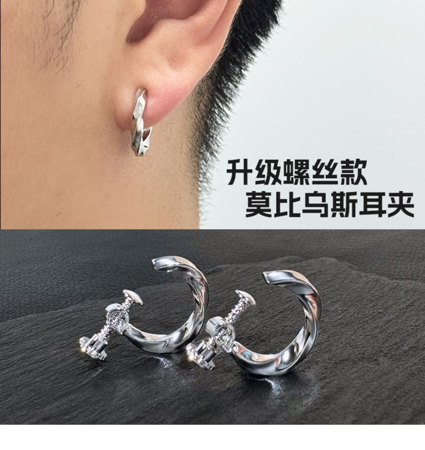 Twisted Alloy Open Hoop Earring Set