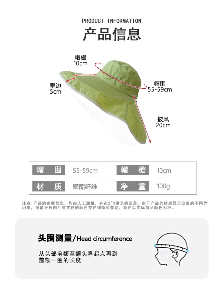 Hiking Trim Hat Contrast Plain Bucket