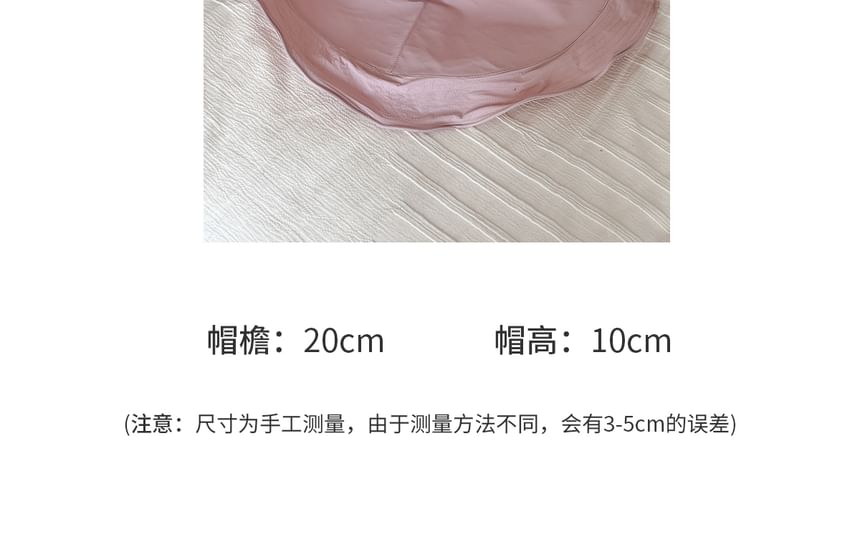 Ruffle Bucket Hat Plain Hiking