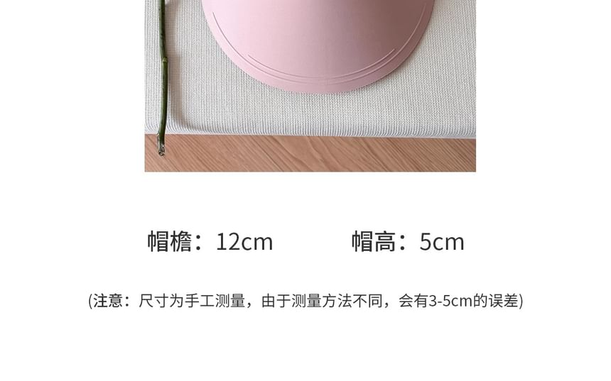 Wide Visor Brim Plain