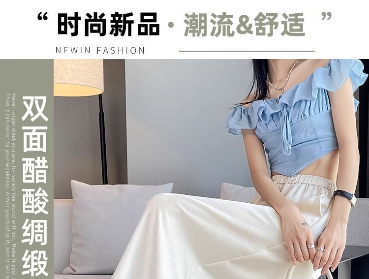 Drawstring-Waist Solid Midi Flared Skirt
