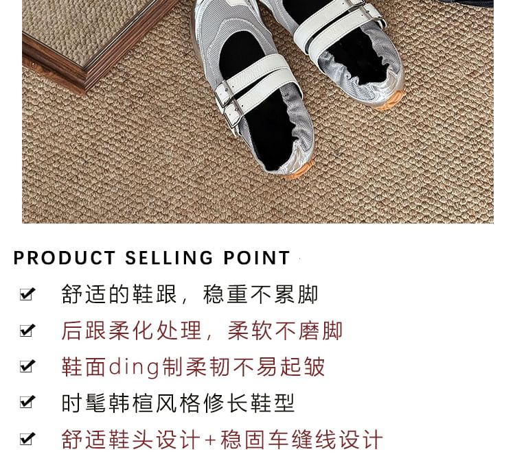 Strap Shoes Jane Mary Double