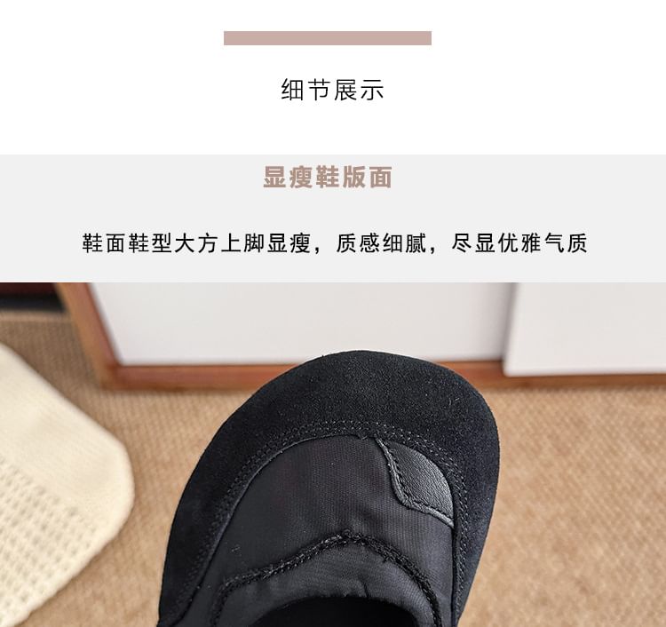 Strap Shoes Jane Mary Double