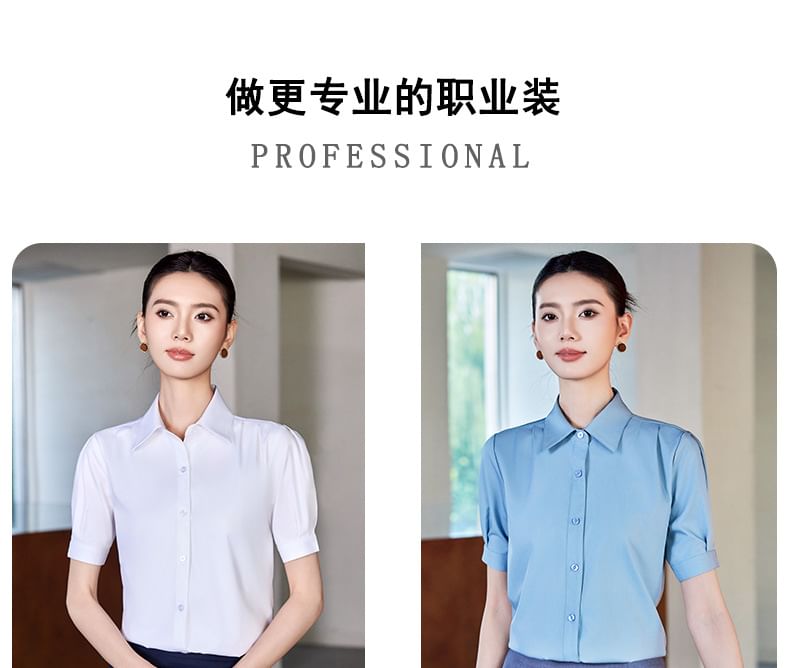 Collared Button Blouse & Mini Pencil Skirt Set
