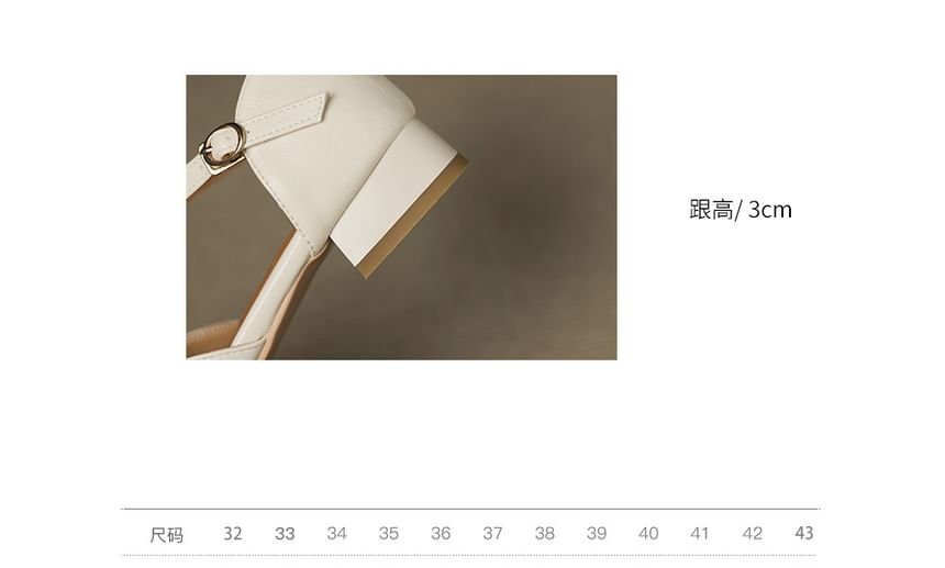 Square Toe Cutout T-Strap Sandals