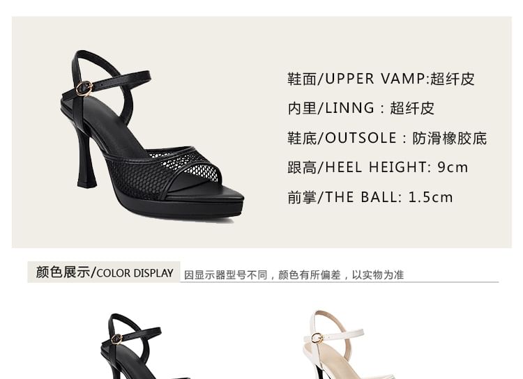 Platform Mesh High Heel Sandals