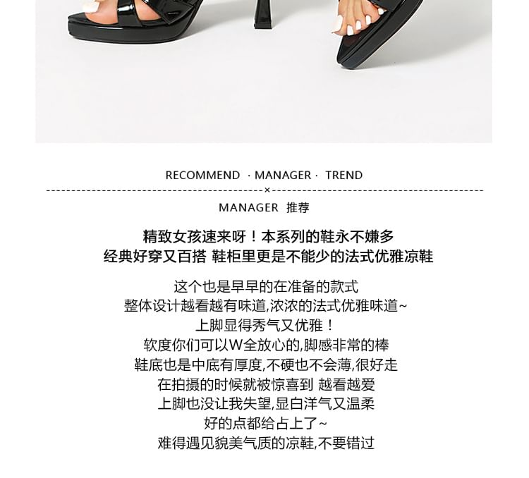Platform High Heel Sandals