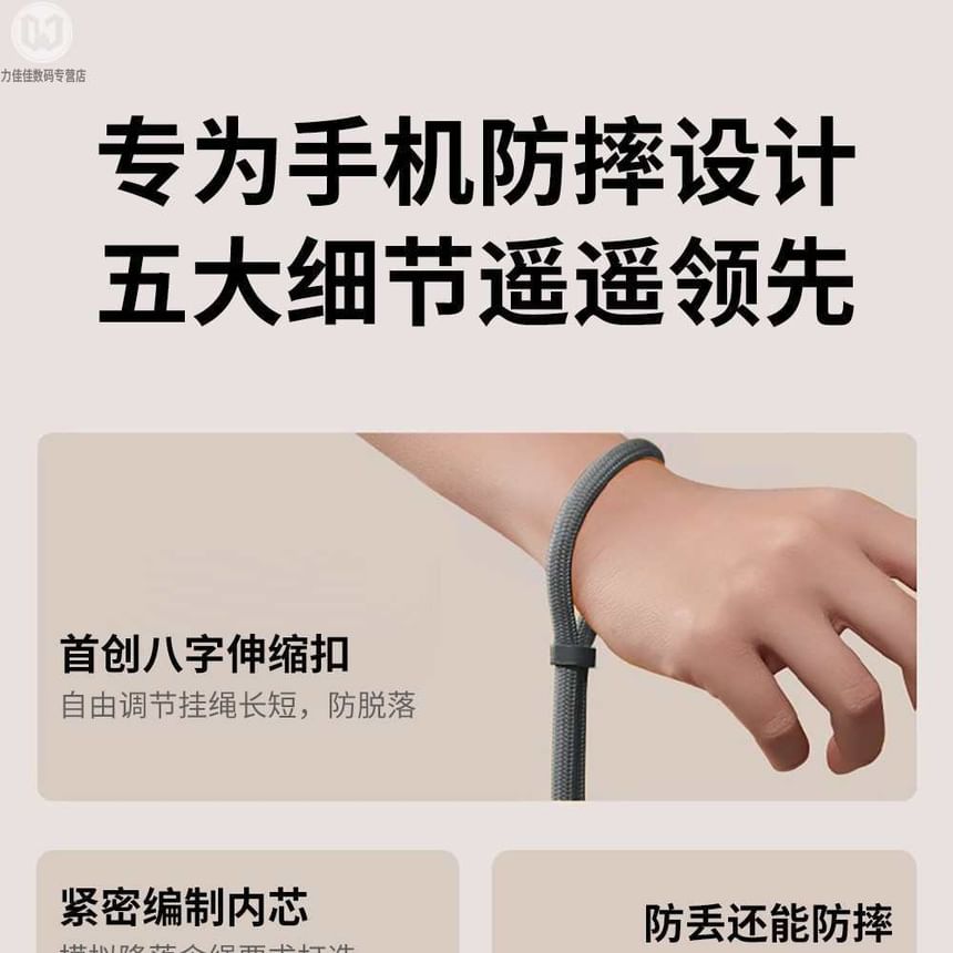 with Lanyard Phone Cord Pad