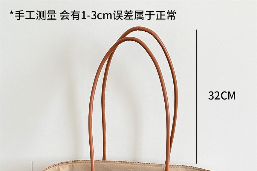 Straw Tote Striped Bag
