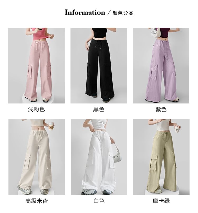 Low Waist Plain Wide Leg Cargo Pants (Various Designs)
