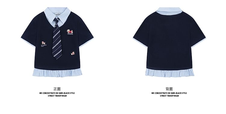 Striped Trim Mock Two-Piece Short-Sleeved Tee