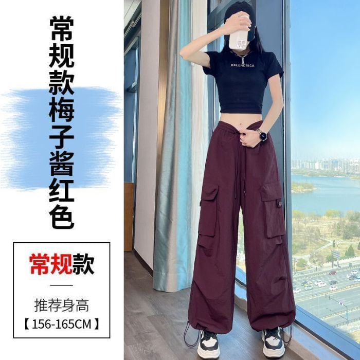 Drawstring Waist Plain Wide Leg Cargo Pants