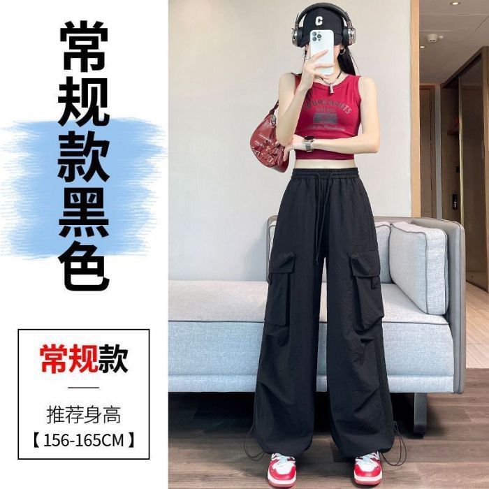 Drawstring Waist Plain Wide Leg Cargo Pants