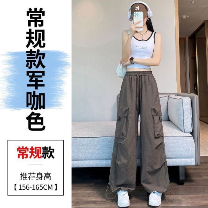 Drawstring Waist Plain Wide Leg Cargo Pants