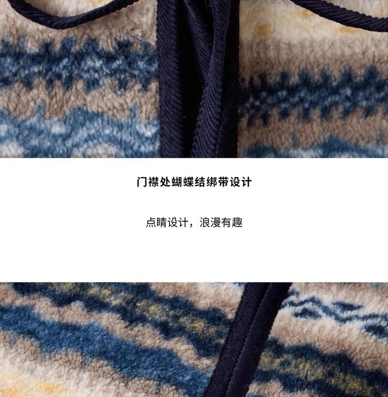 V-Neck Patterned Lace-Up Vest