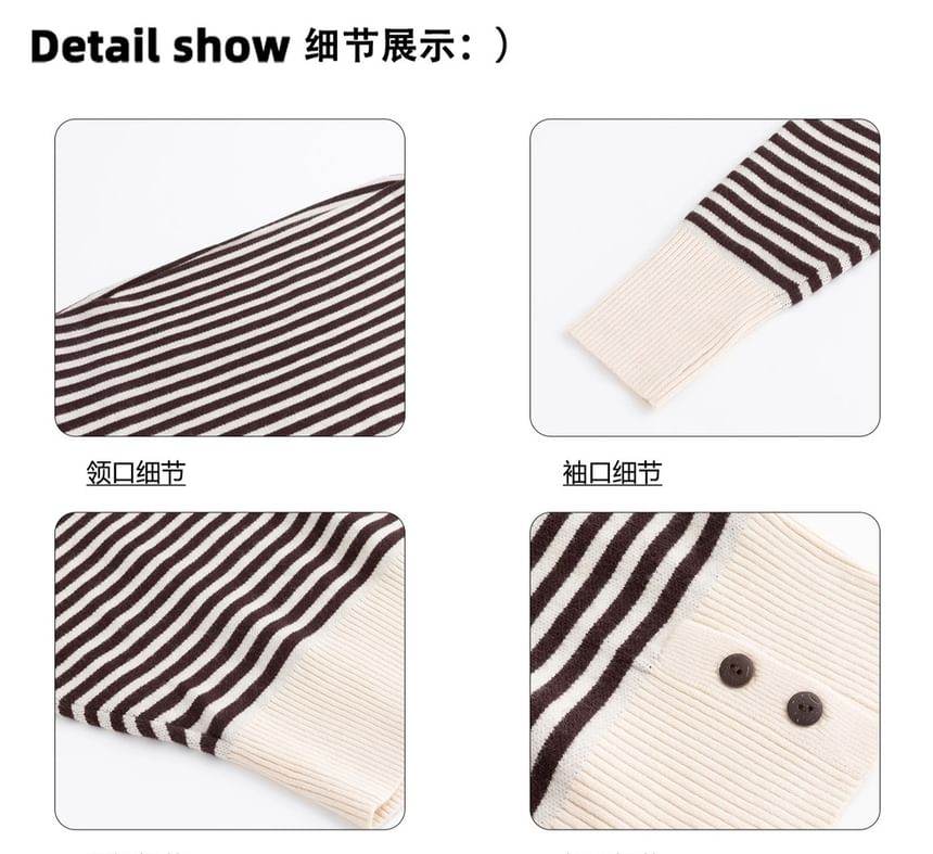 Off-Shoulder Striped Sweater / Mid Waist Plain Wide Leg Pants