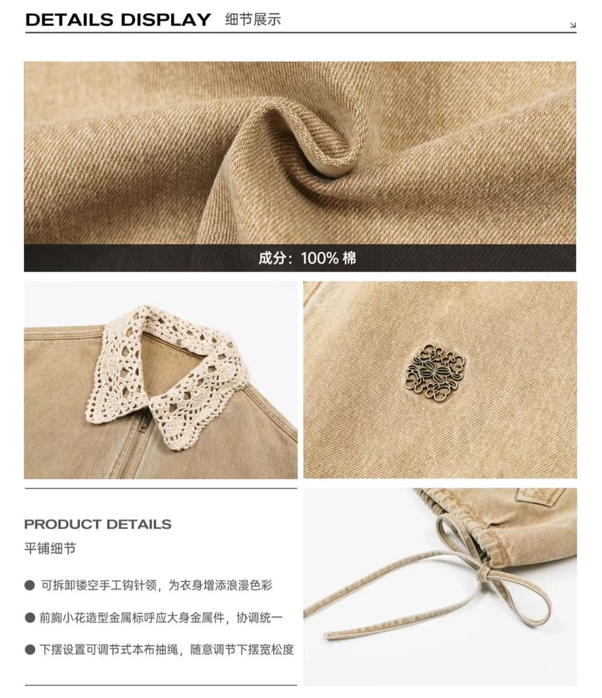 Drop-Shoulder Washed Denim Zip Jacket