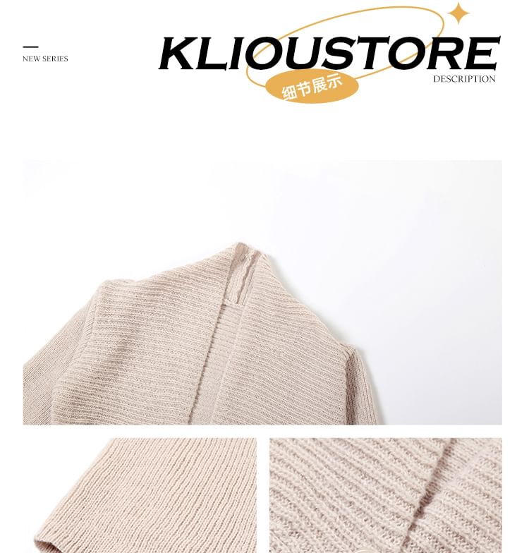 Ribbed V-Neck Plain Cardigan