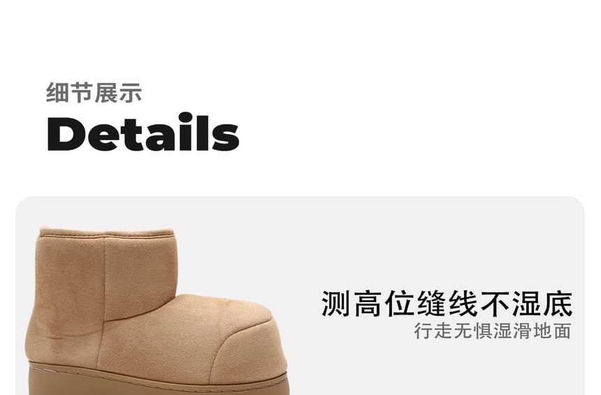 Platform Chunky Heel Short Snow Boots