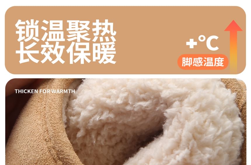 Platform Chunky Heel Short Snow Boots