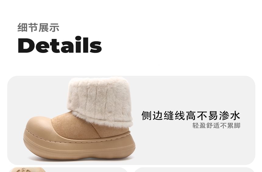 Faux Suede Platform Short Snow Boots