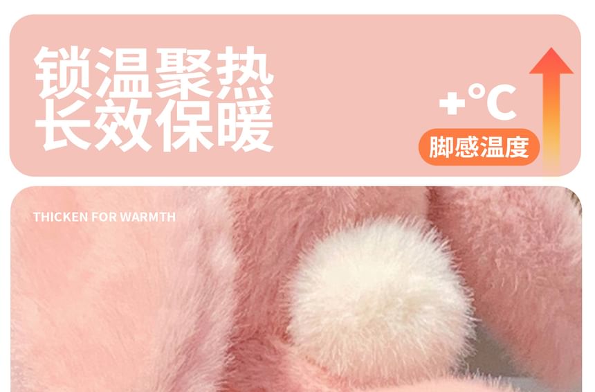 Rabbit Ear Short Snow Boots