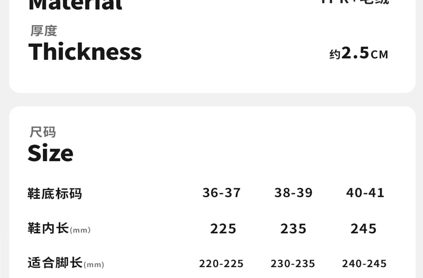 Rabbit Ear Short Snow Boots