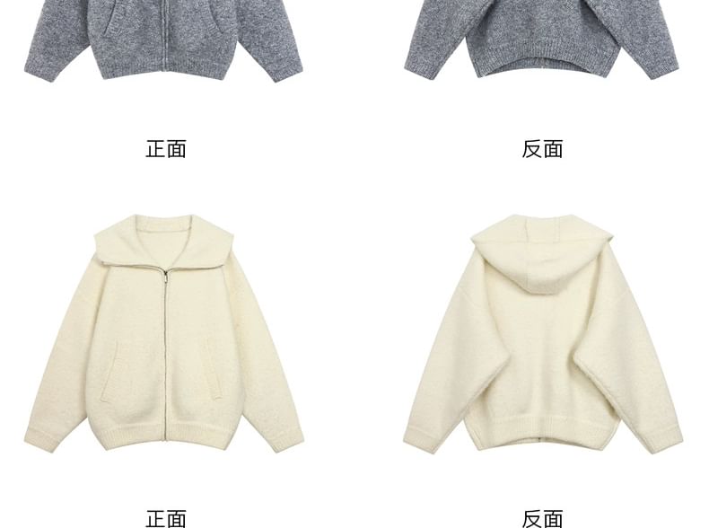 Collar Plain Zip Cardigan