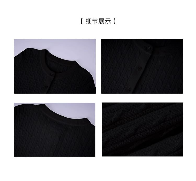 Round Neck Plain Cable Knit Cardigan
