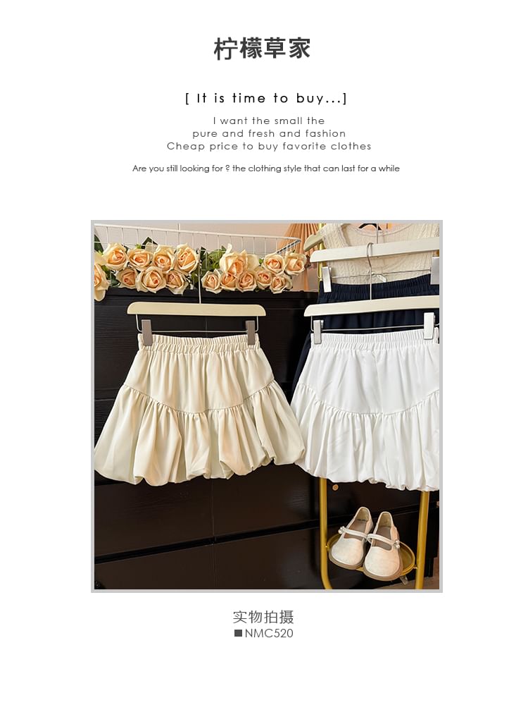 Elastic Waist Mini Bubble Skirt in Plain
