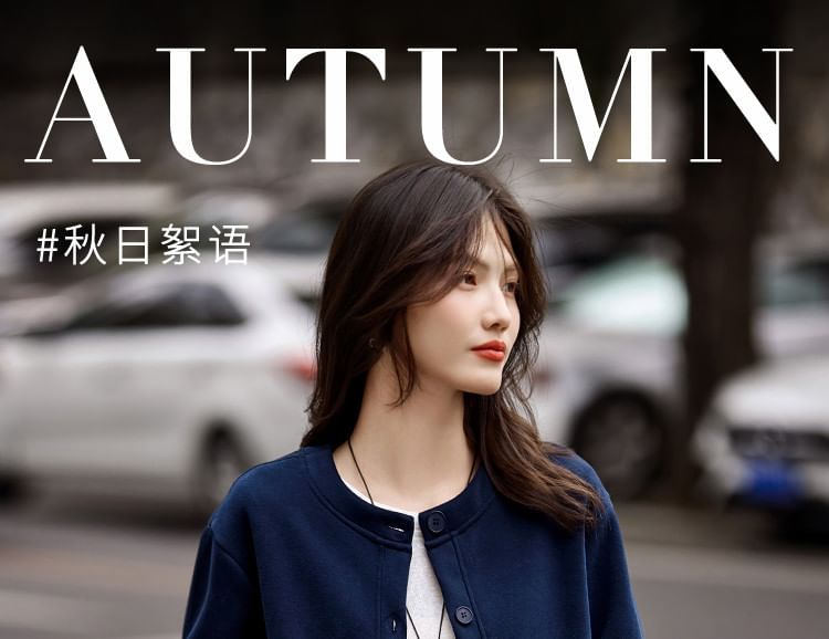 Crewneck Plaid Trim Cardigan