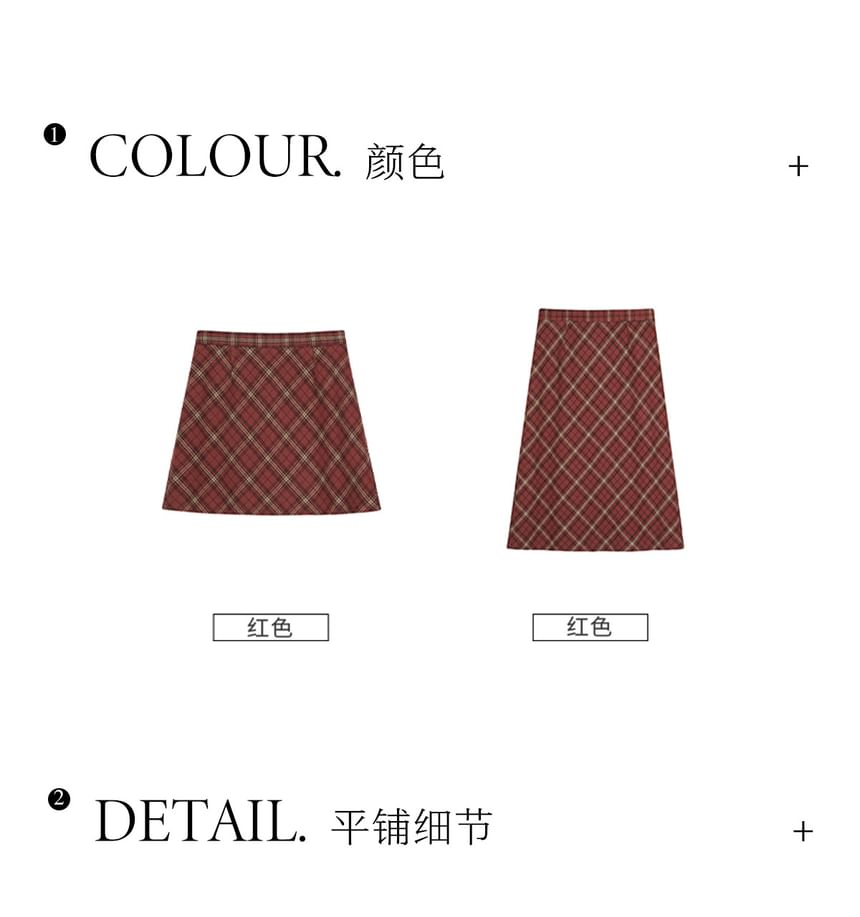 High Rise Plaid A-Line Skirt Various Designs