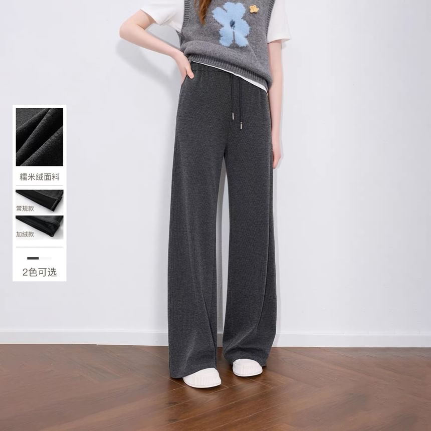 Drawstring Waist Plain Loose Fit Pants