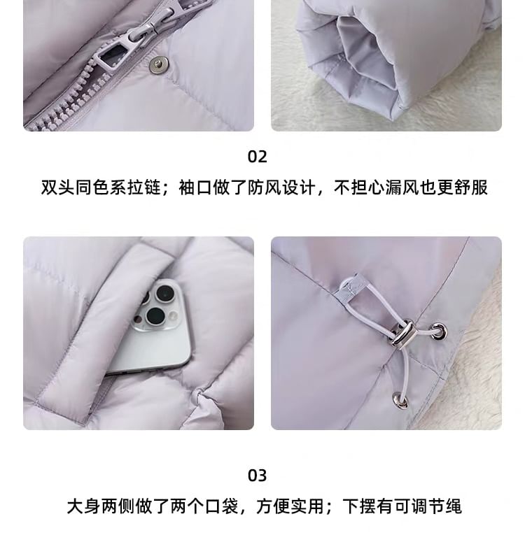 Plain Hooded Down Zip Puffer Jacket